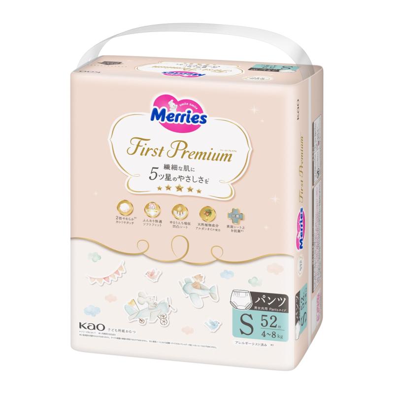 【】【パンツ Sサイズ】メリーズ ファーストプレミアムパンツ(4-8kg)52枚入り