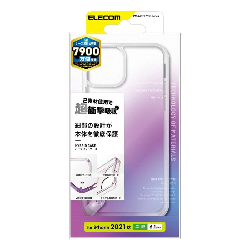 エレコム PM-A21BHVCKCR iPhone 13/ハイブリッドケース/スタンダード/クリア