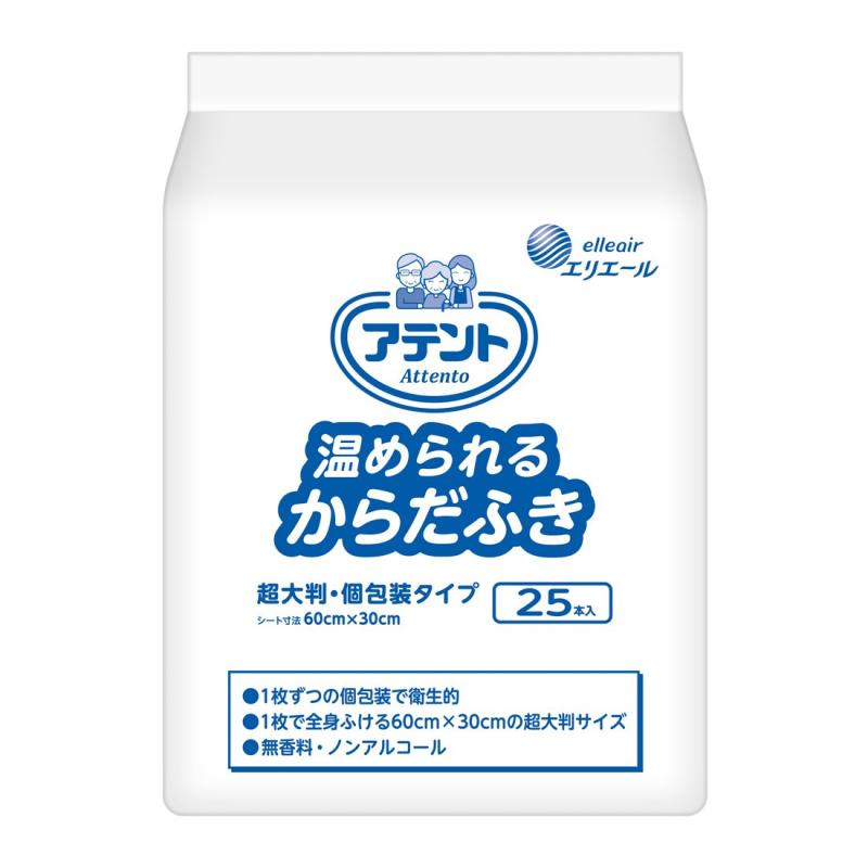 乐天商城 - アテント 温められるからだふき 超大判包装 25本 300×600mm