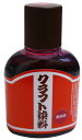 クラフトシャ(craftsha) クラフト社 液体染料 クラフト染料 100cc 青味赤 2001-15(3)