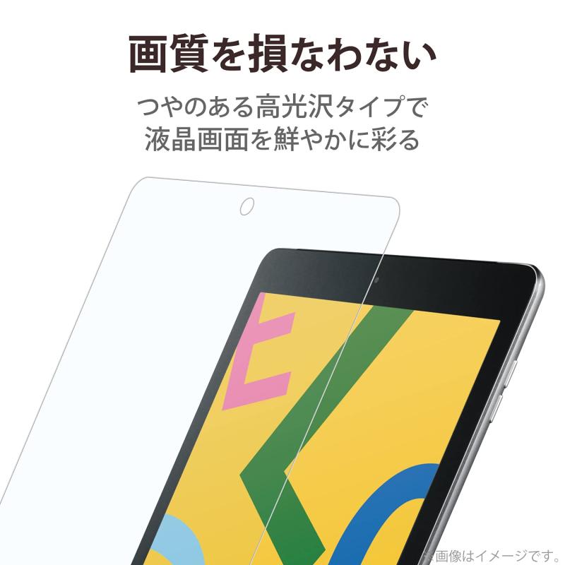 エレコム(ELECOM) iPad 10.2 第9/8/7世代 (2021/2020/2019年) フィルム 防指紋 光沢 TB-A19RFLFANG