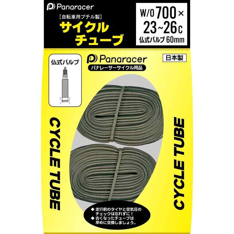 乐天商城 - 【特別版】パナレーサー(Panaracer) チューブ2本セット W/O 700×23-26C 仏式バルブ 60mm CYCLE TUBE 日本製 0TW700-25LLF-NP-2