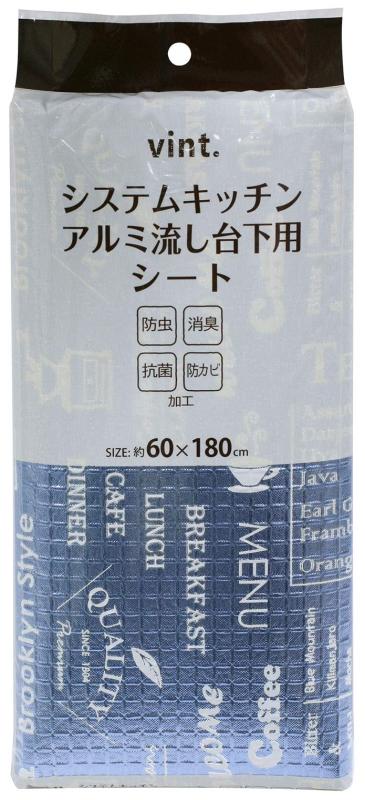 Rakuten - ワイズ 消臭グッズ全般 ブルー 約60×180cm システムキッチン防虫流し台下用シート Vint 458002