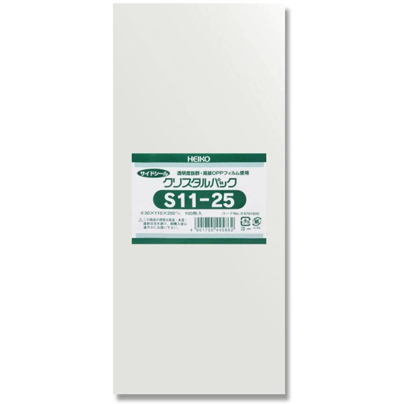 シモジマ ヘイコー 透明 OPP袋 クリスタルパック 11×25cm 100枚 S11-25 006761600