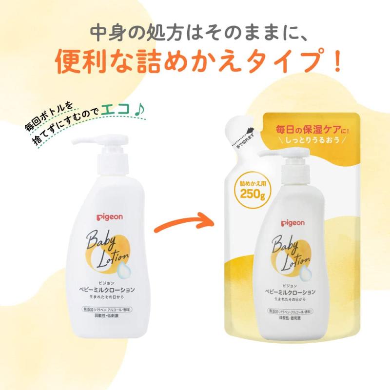 PIGEON ピジョン ベビーミルクローション 生まれたその日から 詰めかえ用 250g 570404