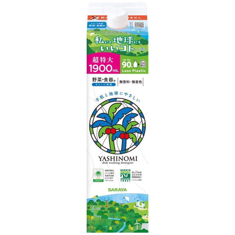 サラヤ ヤシノミ洗剤 野菜・食器用 詰替用 1900mL 紙パック 無香料・無着色紙パック