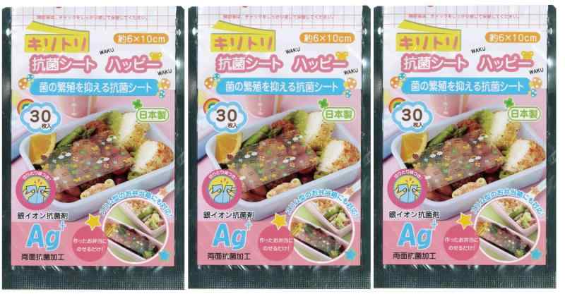 Rakuten - トルネ お弁当グッズ キリトリ抗菌シート ハッピー 90枚セット