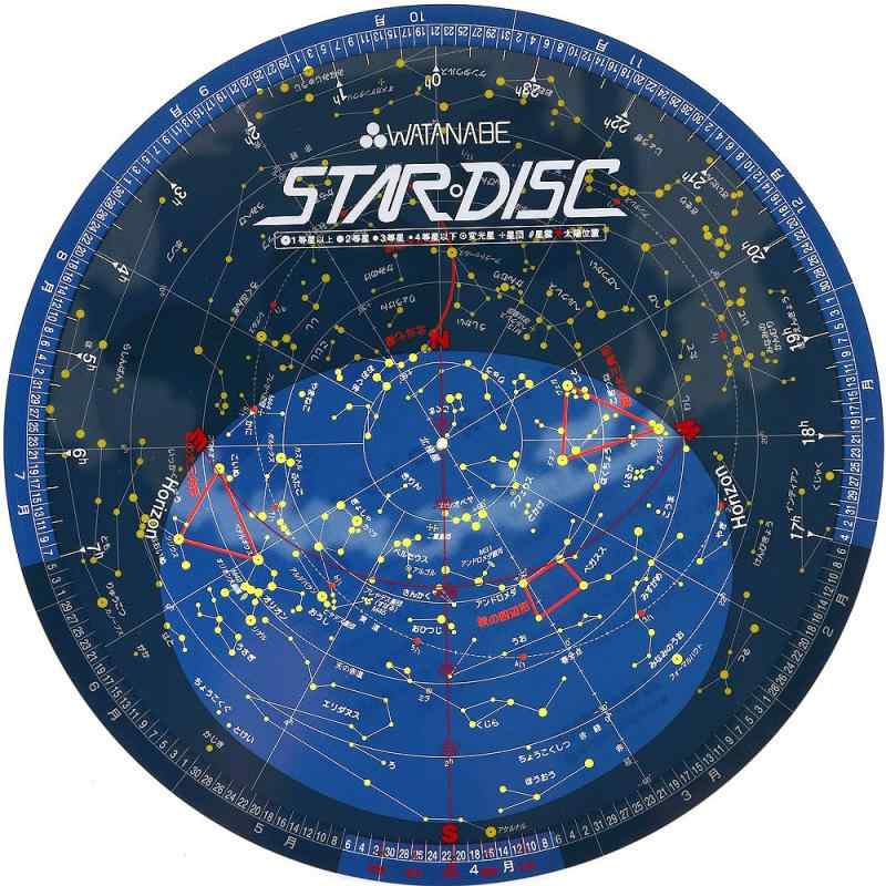Rakuten - 渡辺教具製作所 スターディスク（蛍光星座早見） W-1111