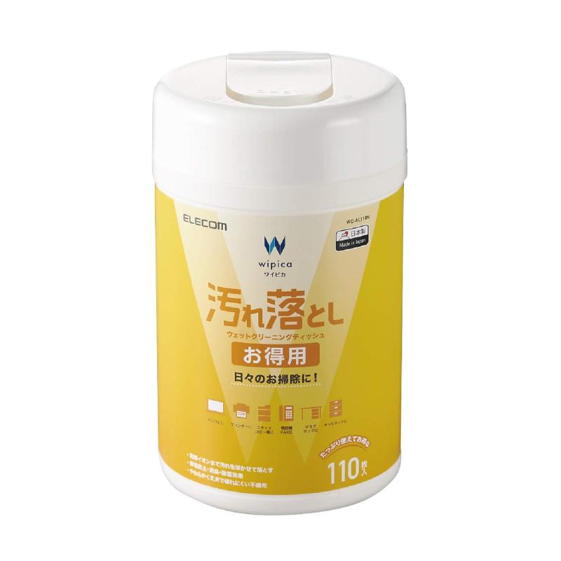 エレコム ウェットティッシュ クリーナー 汚れ落とし お得用 消臭 除菌 110枚入り 帯電防止効果 ボトル..