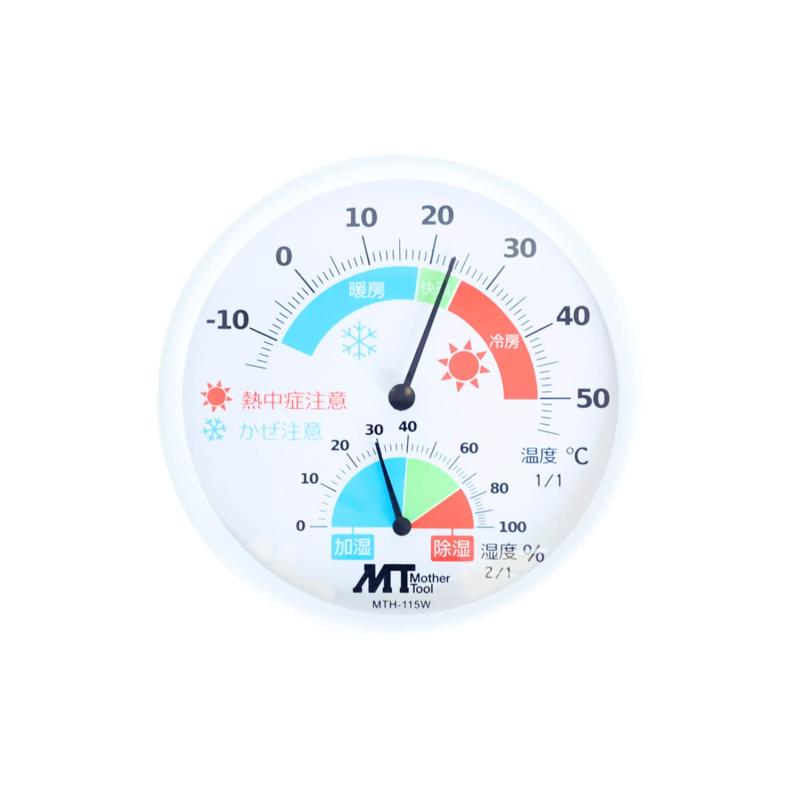 Rakuten - マザーツール 室内用アナログ温湿度計 MTH-115W