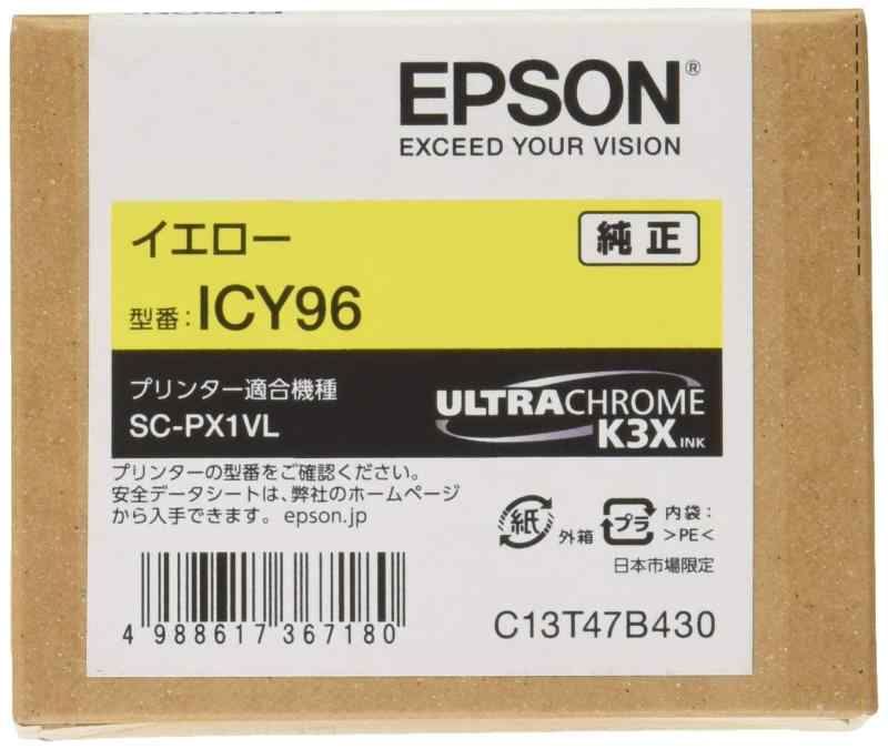 エプソン EPSON 純正インクカートリッジ ICY96 イエロー