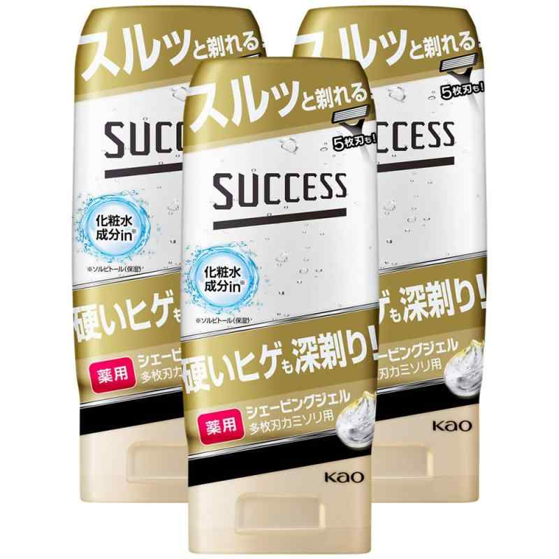 SUCCESS サクセス 【まとめ買い】薬用シェービングジェル 多枚刃カミソリ用 180g×3個セット