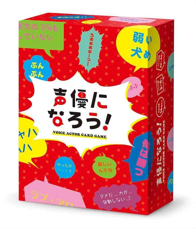 Rakuten - 声優になろう VOICE ACTOR CARD GAME｜カードゲームで声優オーディション 14歳〜／30分〜／3〜6人｜MOGURA GAMES