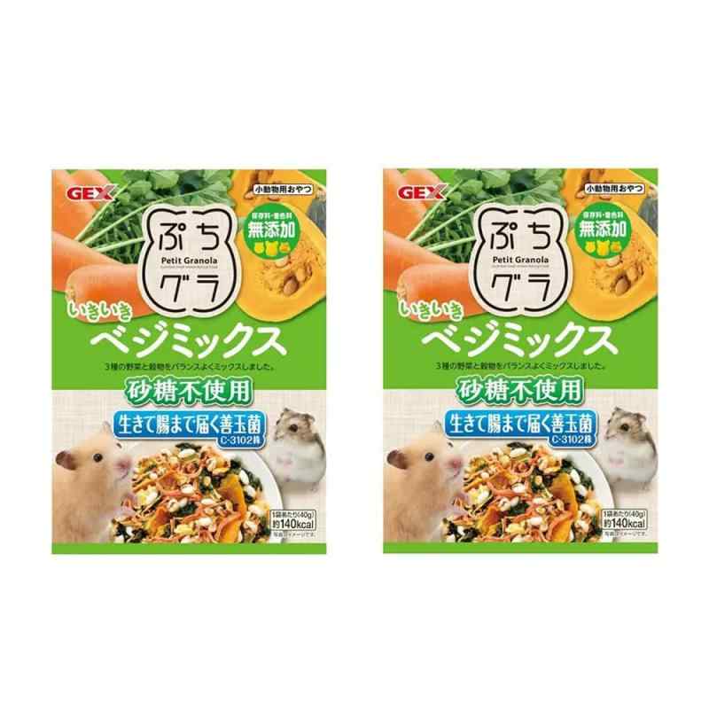 Rakuten - GEX ぷちグラ いきいきベジミックス 40g×2 ハムスター おやつ 無添加