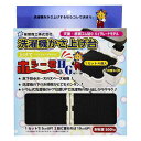 星朋商工 洗濯機かさ上げ台 あげてホシー君 ハイグレード 嵩上げ台 ドラム式 台 防振 防音 重ねて使用可能 HGK-100 4個入(3)
