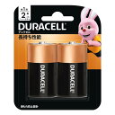 【デュラセル】単1形アルカリ乾電池 2本入 保存期間5年 コンロ 懐中電灯 防災 備蓄(2)