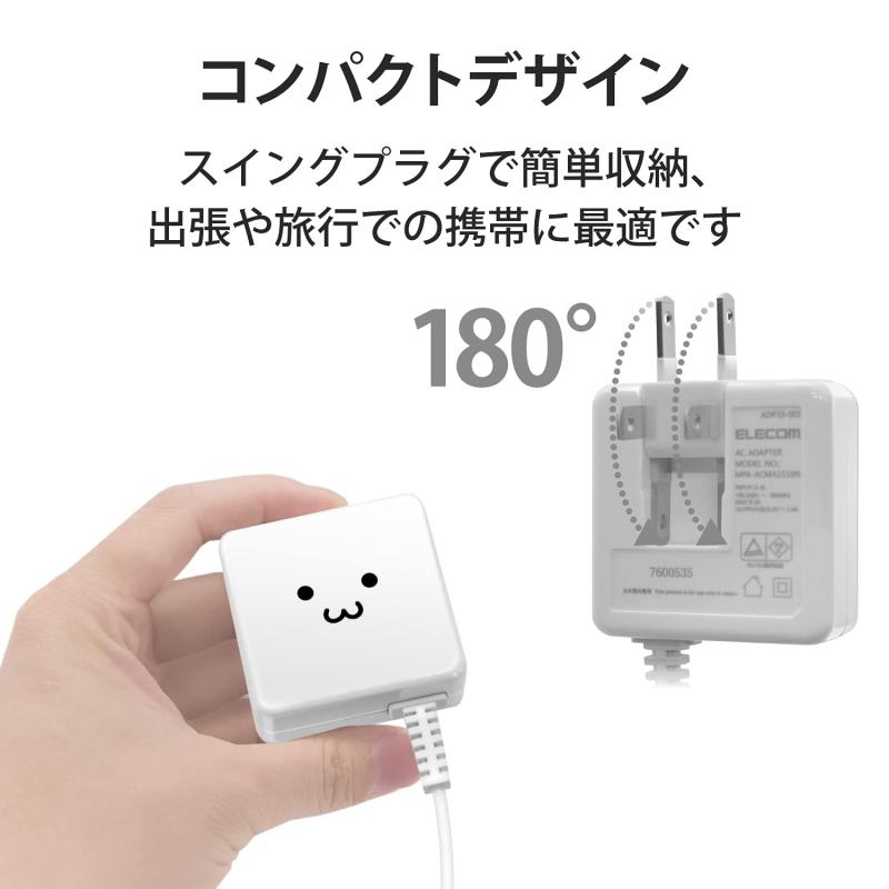 エレコム USB コンセント 充電器 1A micro-Bケーブル 1.5m その他仕様 ホワイトフェイス MPA-ACMA1510NWF
