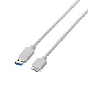 エレコム USBケーブル 【microB】 USB3.0 (USB A オス to microB オス) スタンダード 1.5m ホワイト USB3-AMB15WH(2)