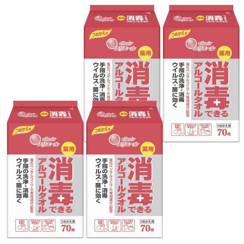 エリエール 消毒できるアルコールタオル ウェットティッシュ ボトル つめかえ 280枚(70枚×4パック) アルコールタイプ [指定医薬部外品] まとめ買い(3.0)