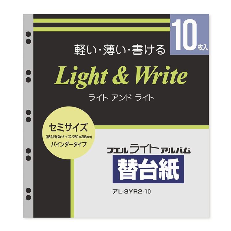 樂天商城 - ナカバヤシ ライトアルバム替台紙 バインダー式用 セミサイズ 10枚 アL-SYR2-10