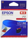エプソン 純正 インクカートリッジ ソリ SOR-R レッド