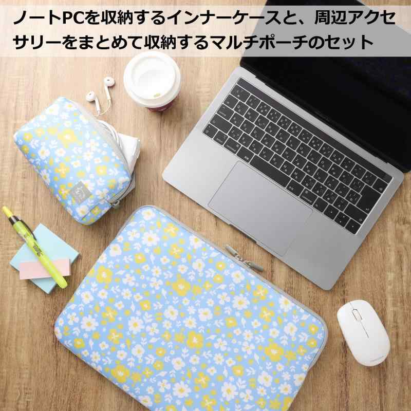 ハクバ HAKUBA Chululu(チュルル) PCインナーケース 13.3インチ&マルチポーチセットAZ フラワーガーデンブルー PCケース ガジェットケース パソコンバッグ AMZSCH-PCMP13BL 4977187001075 flowing2-10168157 フローイングgt サンプル画像2