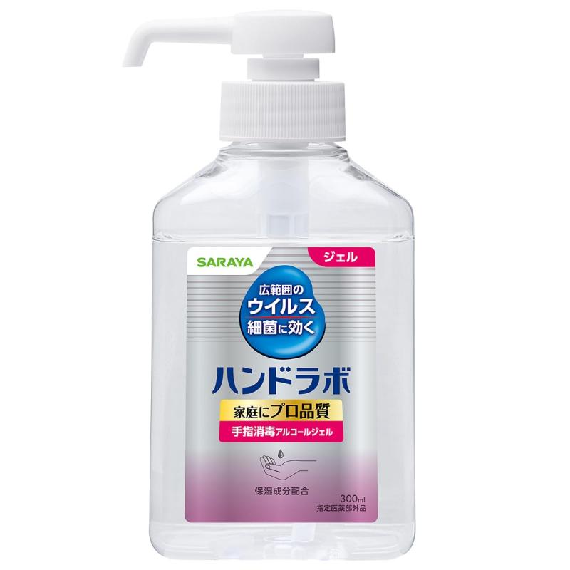 東京サラヤ ハンドラボ 手指消毒ハンドジェルVS