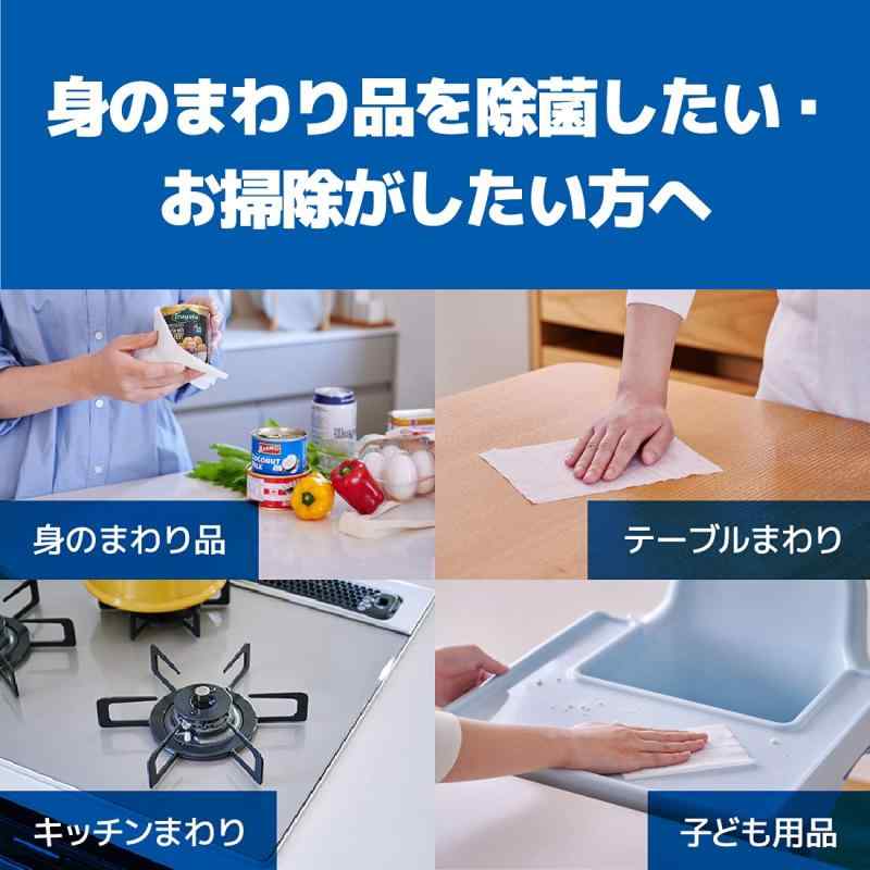 エリエール 除菌できるアルコールタオル ウェットティッシュ ボックス 本体 42枚 アルコールタイプ