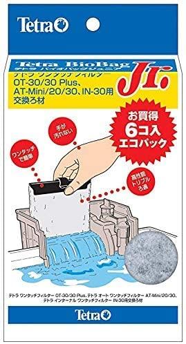 「テトラ (Tetra) バイオバッグジュニア...の紹介画像2