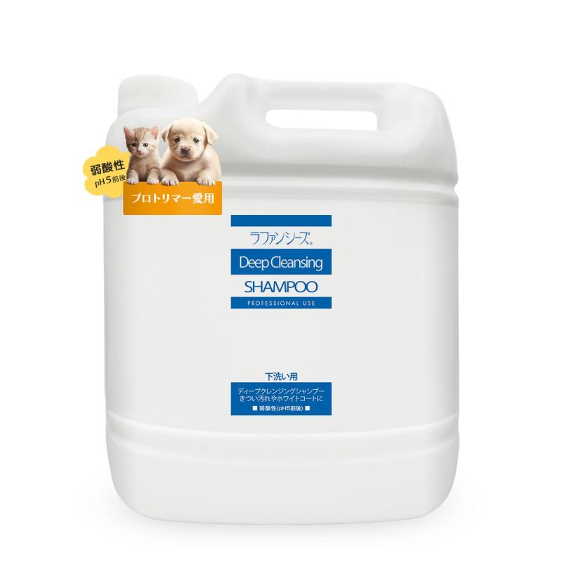乐天商城 - ラファンシーズ 犬用 猫用 ペット ディープクレンジングシャンプー 業務用4L(4000ml) 下洗い専用 無香料 弱酸性 オイルフリー 被毛の科学 犬 猫 日本製
