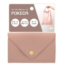 サンスター文具 エコバッグ ポケカ ライトピンク S2288486