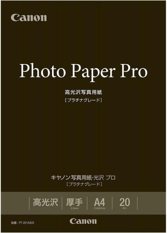 Rakuten - キヤノン 写真用紙 光沢 プロ プラチナグレード A4 20枚 PT-201A420 【まとめ買い3冊セット】