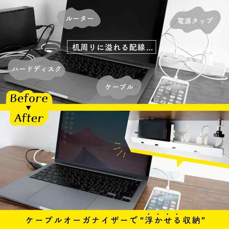 カール事務器 ケーブルオーガナイザー 配線 整理 ケーブル収納 長さ 430mm 穴あけ不要 クランプ式 デスク下 電源コード 収納 ホワイト CO-430-W