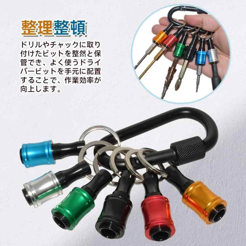 ビットホルダー 延長ビット ポータブルビットホルダー キーチェーン 1/4インチ 六角シャンク ソケットセット ドライバー延長バー付き キーチェーンガジェット 6色 12個入り flowing2-10129659 フローイングgt サンプル画像3