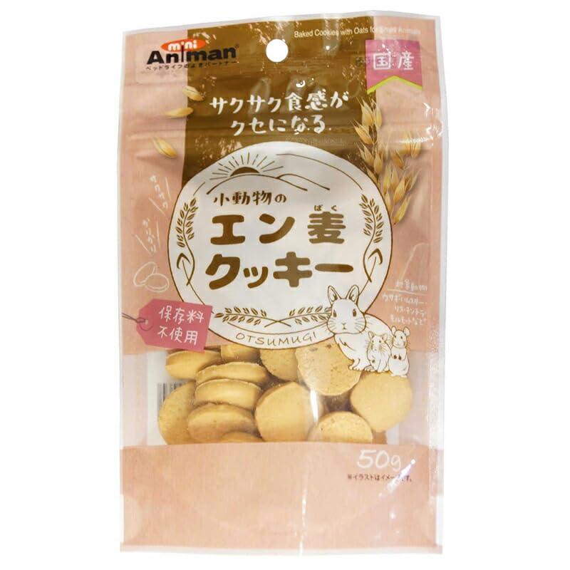 （まとめ買い）ミニアニマン 小動物のエン麦クッキー 50g 小動物用フード 【×10】
