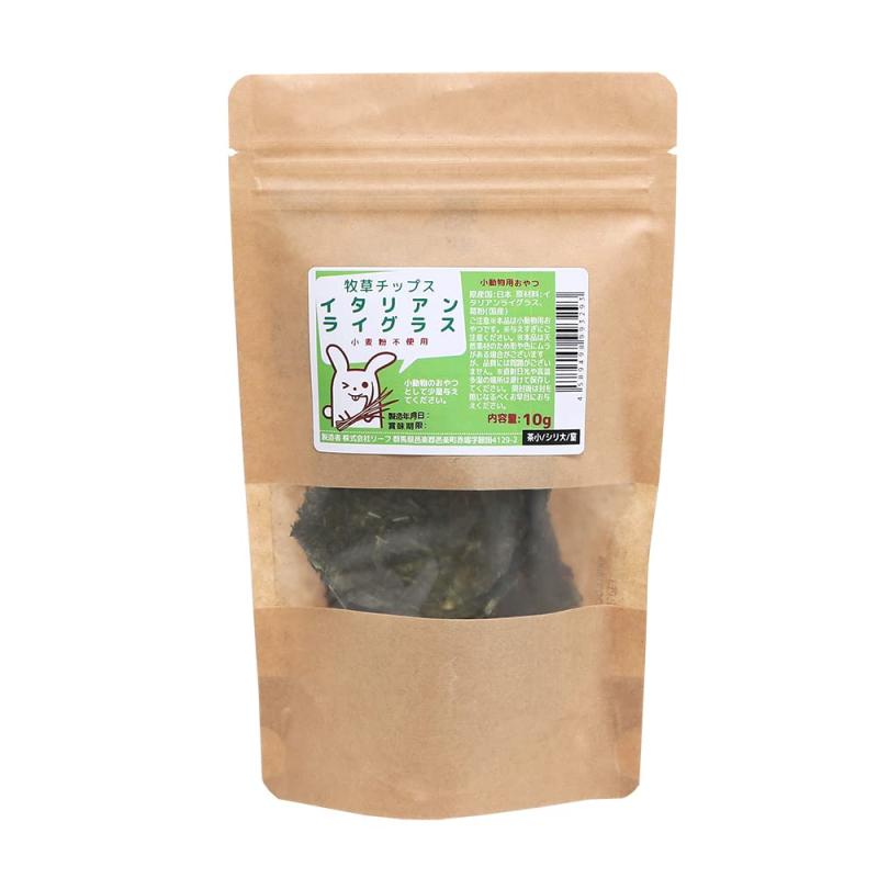 国産 牧草チップス イタリアンライグラス 10g 小動物のおやつ 無添加 無着色