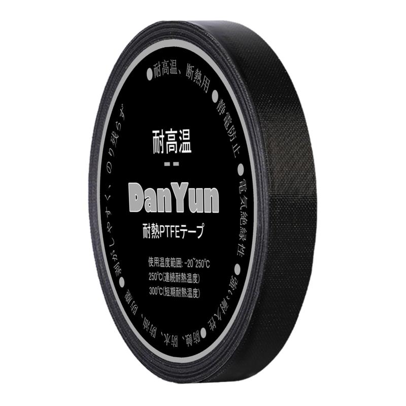Rakuten - DanYun テフロンテープ 300° 高温テープ 耐熱 PTFE 絶縁 断熱 防水 防蝕 防油 耐圧 静電気防止 耐久性 耐摩耗性 補修テープ 工業用 家庭用 黒 0.18mm 厚め (10mmx10m)