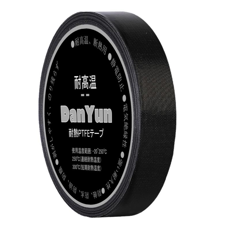 樂天商城 - DanYun テフロンテープ 300° 高温テープ 耐熱 PTFE 絶縁 断熱 防水 防蝕 防油 耐圧 静電気防止 耐久性 耐摩耗性 補修テープ 工業用 家庭用 黒 0.18mm 厚め (15mmx10m)