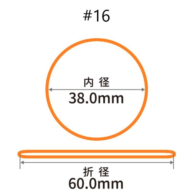 輪ゴム 【 オーバンド カラーバンド プチ 】 #16 オレンジ (橙色) 30g 箱 共和 GGC...