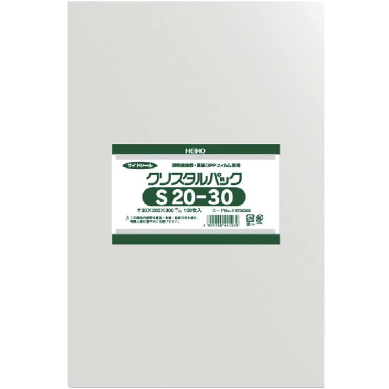 ヘイコー 透明 OPP袋 クリスタルパック 20×30cm 100枚 S20-30