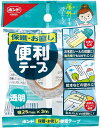 【パック売り】コニシ ボンド #05868 保護・お直し 便利テープ ...(3)