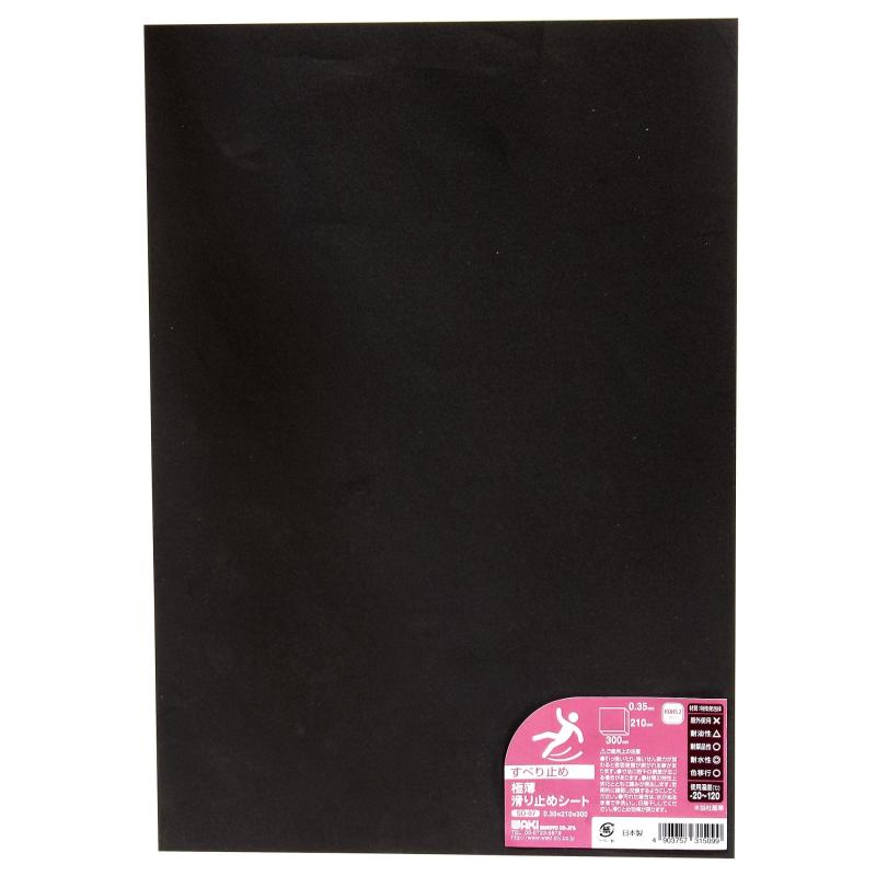 乐天商城 - 和気産業(Waki Sangyo) 極薄滑り止めシート グレー 厚0.35X幅210X奥行300mm マット 作業台 工具箱 屋内 SD-07 1枚