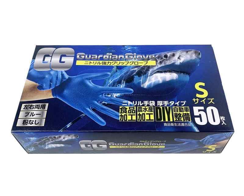 [つばさ] ガルディアングローブ Sサイズ ブルー 厚手 ニトリル 強力 グリップグローブ ダイノグローブ ..