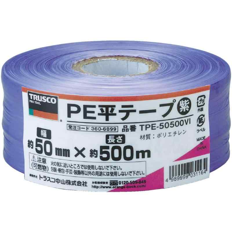 Rakuten - TRUSCO(トラスコ) PE平テープ 50mm×500m 紫 TPE-50500VI