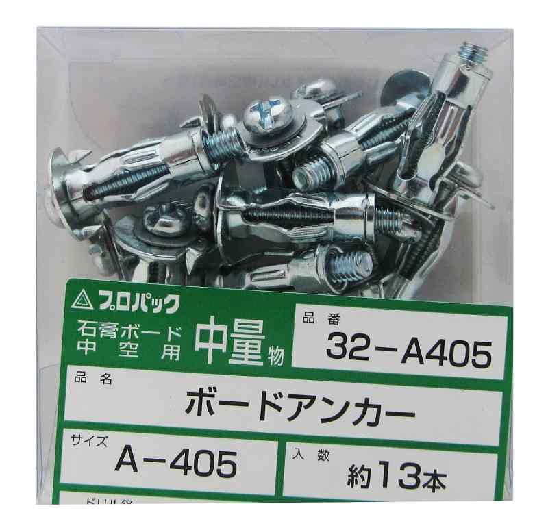 WAKAI ボードアンカー 32A405 405 入数13本