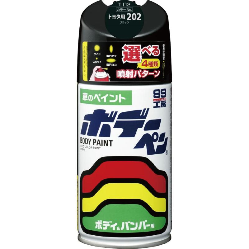 Rakuten - SOFT99 (99工房) ボデーペン トヨタ 202 T-112 ブラック 08112