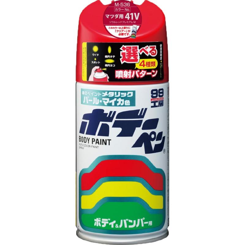 ソフト99(SOFT99) 99工房 補修ペイント ボデーペン Mー536 300ml MAZDA(マツダ) 41V ソウルレッドプレミアムM 自動車ボディ、バンパー、金属、木材 08536