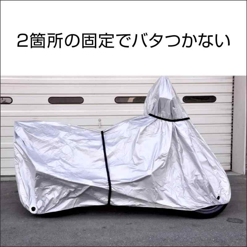 デイトナ(Daytona) バイクカバー オプション品 固定用ベルト 2本入り 96486