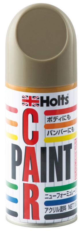 ホルツ 純正塗料スプレー カーペイント スズキ車用 ZGF ミルクティーベージュM 180ml Holts MH2956