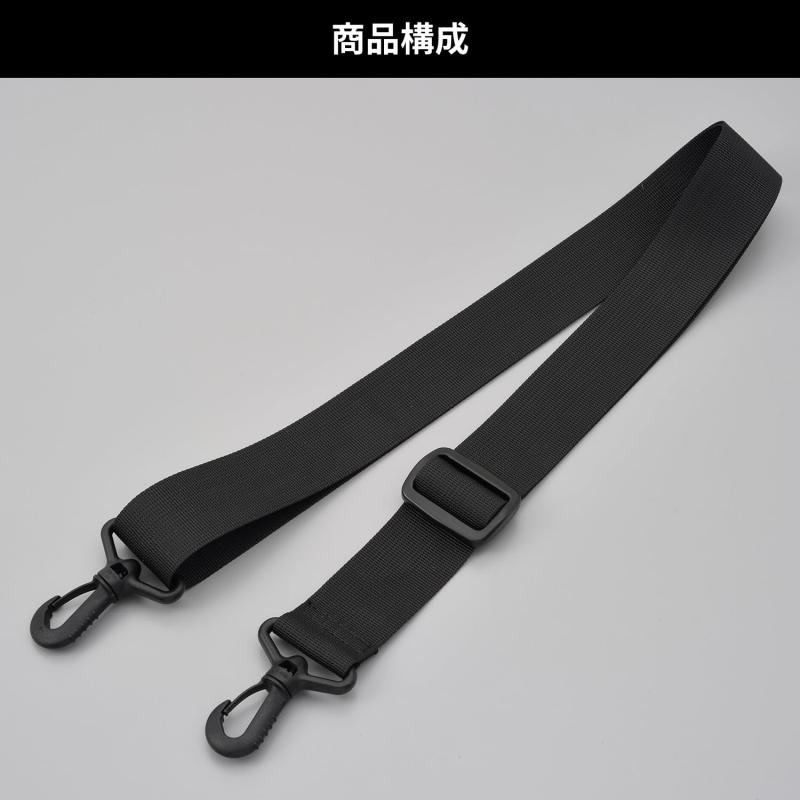 ヘンリービギンズ(Henly Begins) デイトナ バイク シートバッグ 補修品 BASIC/WR/PRO/SYSTEMなど用 ショルダーベルト 1本入り 15385